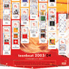 Teen-Beat 2003-2004 greeting card catalog